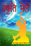 Cover-April-2013