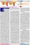 Editorial-Page-4