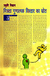 Page-31