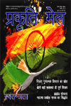 Cover-Aug-2012