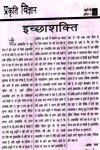 Aug-Page-37