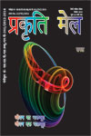 Cover-Dec-2012