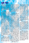 Page-33