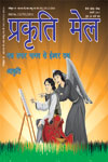 Cover-Feb-2013