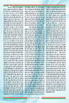 Page-33