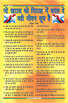Page4-Jan-2013