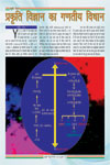 Page32-Jan-2013