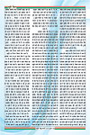 Page33-Jan-2013