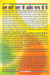 Page34-Jan-2013