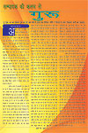 Editorial Page