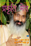 Cover-July-2013