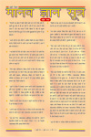 Page-31