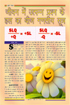 Page-32