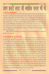 Page-34