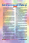 Page-31