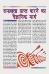 Page-32
