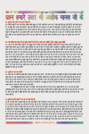 Page-34