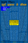 Nove-Page-32
