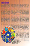 Page-33