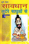 Page-31