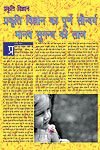 Page-32