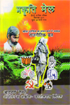 Sep-Cover11